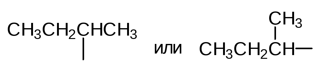 Формула пропена Формула пропена