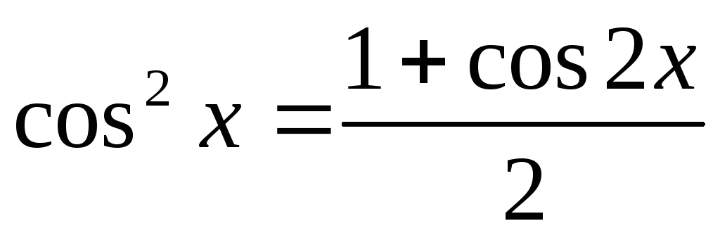 Производная 1 cos 2 x. Производная cos2x. Производная от cos2x. Cos в квадрате x. Производная от cos в квадрате x.