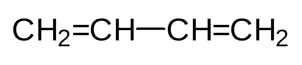 Бутадиен 1 формула