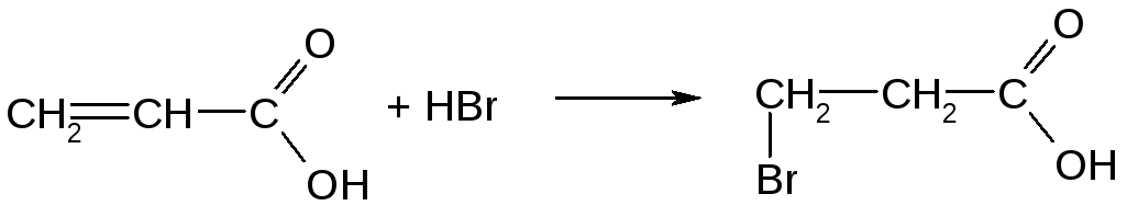 Бутандиол и натрий. Сложный эфир бутандиола. Фенилакриловая кислота. Гидракриловая кислота. 1 хлорпропан продукт реакции