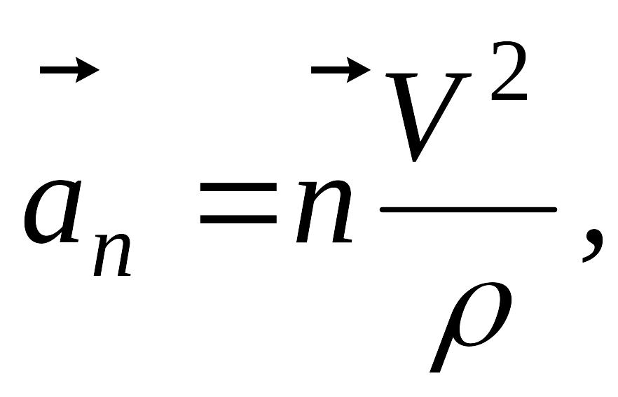 Ускорение формула физика 9. Ускорение груза формула. Формула для определения касательного ускорения. Ускорение формула DV DT. Приливное ускорение формула.