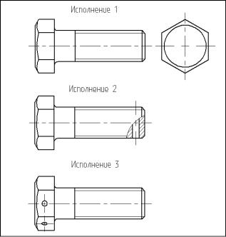Чертеж болта исполнение 1