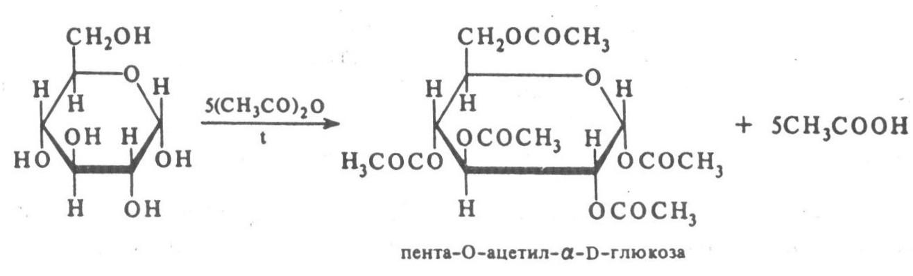Фруктоза взаимодействует с. Глюкоза реакция ацетилирования. Альфа Глюкоза и уксусный ангидрид. Реакция ацилирования моносахаридов. D галактоза и уксусный ангидрид.
