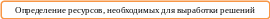 Скругленный прямоугольник 7