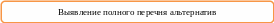Скругленный прямоугольник 11