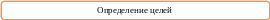 Скругленный прямоугольник 10