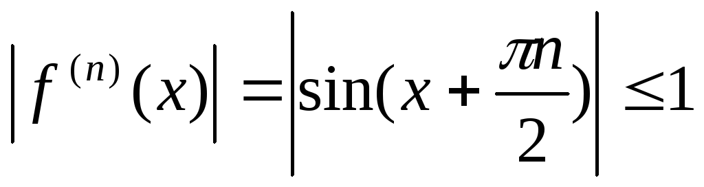 Синус в тейлора. Ряд Маклорена sin x^2. Разложить в ряд Маклорена sin^2x. Разложение в ряд Маклорена sin^2(x). Ряд Маклорена для синуса.