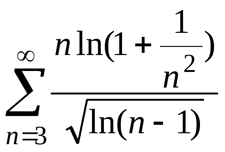 1 n n 4 s. Сходимость рядов Ln((n^2+1)/(n^2+n+2))\. Исследовать сходимость ряда n+1/2n+1. Исследовать сходимость ряда n/((n^2+4) ^2). Исследовать сходимость ряда Ln n /n 2.