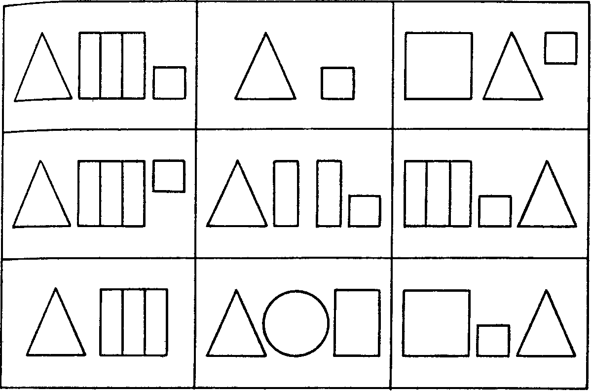 Запомни рисунки по р с немову