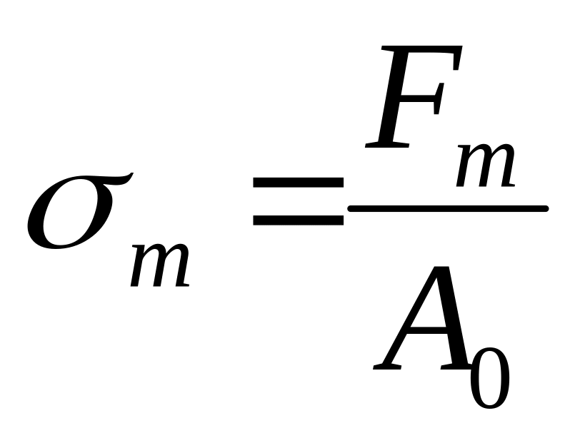 Коэффициент расплавления проволоки формула. Сопротивление материалов формулы. Работа растяжения проволоки формула. Isopromat.
