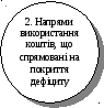 Овал 869