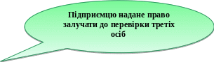 AutoShape 6