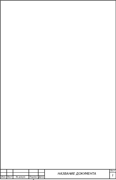 Групувати 863