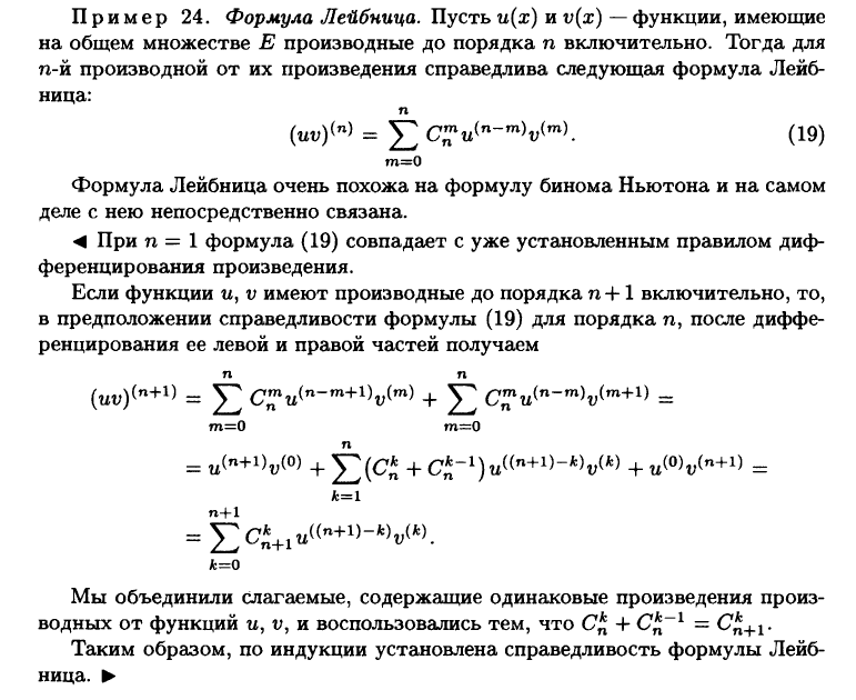 Информатика. Базовый курс. (Лекции 1-7) - презентация онлайн