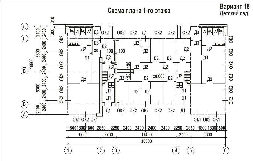 Схема плана 1 этажа