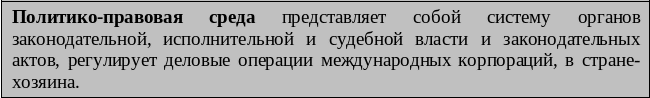 Frame14