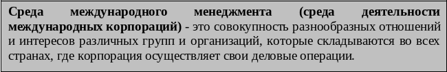 Frame13