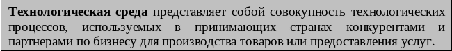 Frame18