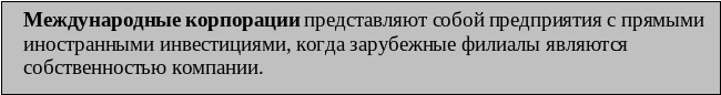 Frame8