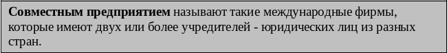 Frame7