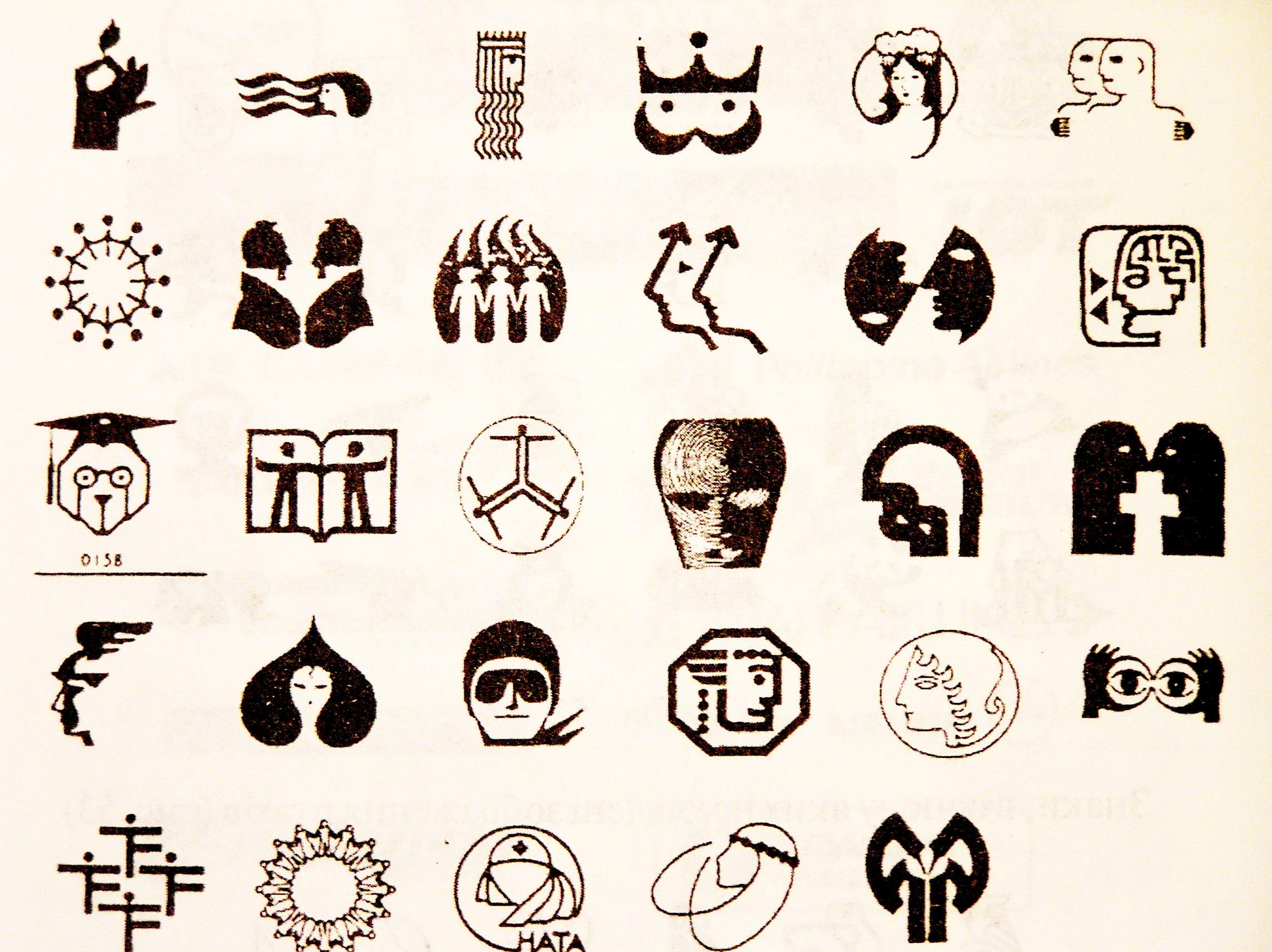 Какие графические знаки. Современные символы. Культурные символы. Графические знаки. Символы разных культур.