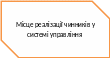 Прямоугольник с двумя вырезанными противолежащими углами 6