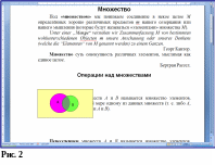 Group 485