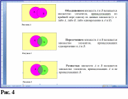 Group 491