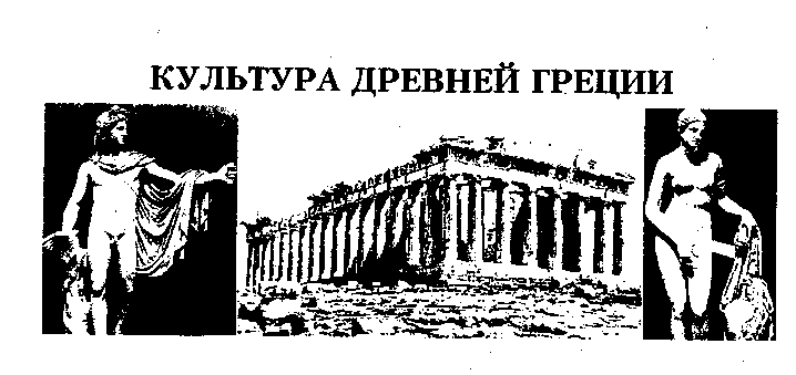 Литература