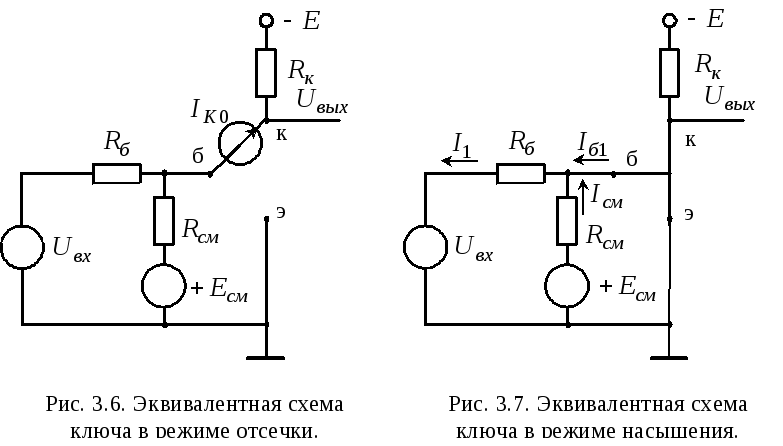 Эквивалентная схема бт