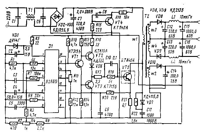 I260b1 12 схема