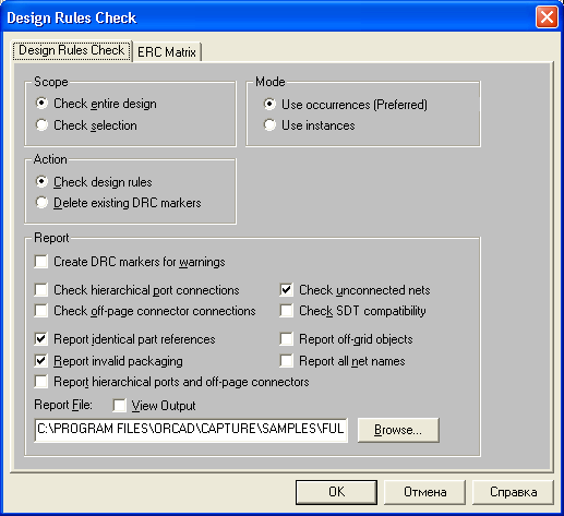 Команда toolbox. DRC Design Rule check examples.