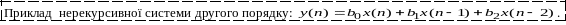 Frame2