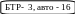 AutoShape 256