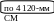 AutoShape 257