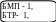 AutoShape 239