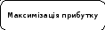 Скругленный прямоугольник 2