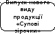 Скругленный прямоугольник 12
