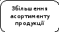 Скругленный прямоугольник 6
