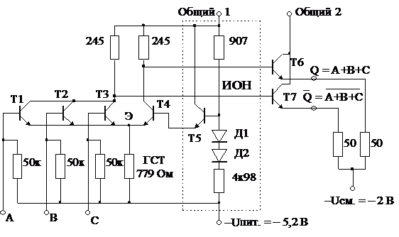 15.Базовий елемент есл