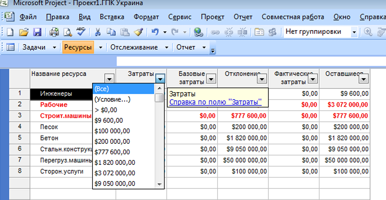 5.1. Основные понятия