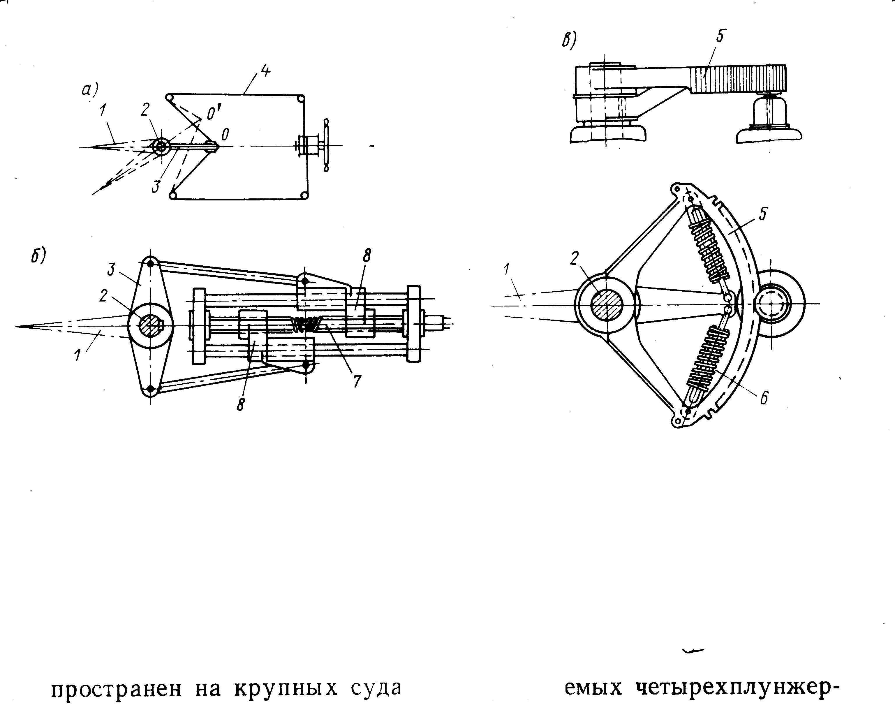 РУЛЕВОЕ УПРАВЛЕНИЕ автомобилей MA3-5335, МАЗ 5549, МАЗ-5429, MA3-5430, МАЗ-504В