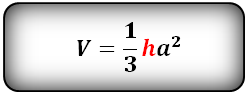 Формула объема. Формула Сигма умноженная объем. Объем холма формула. Объем памяти формула.