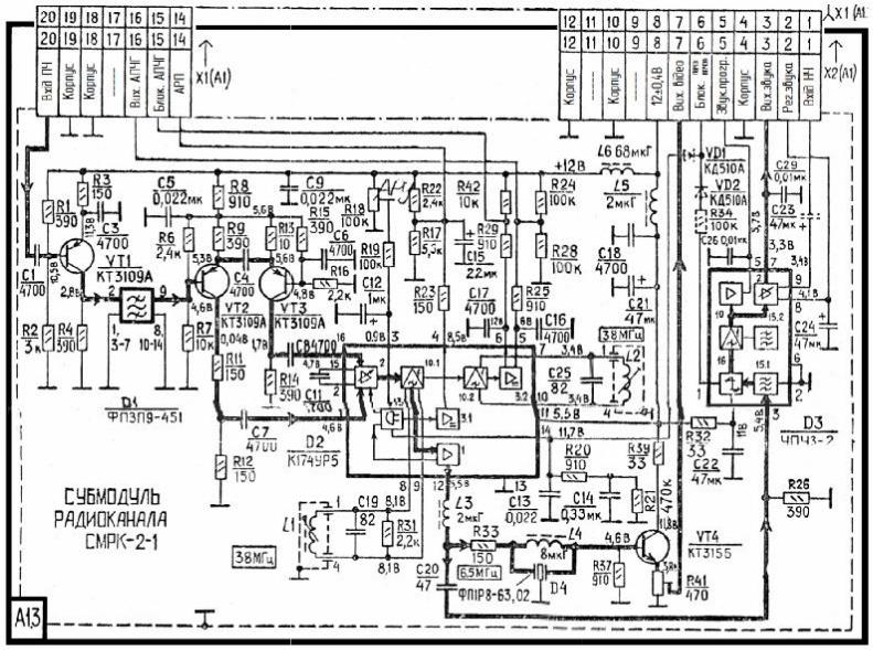 Приемник из смрк 2 1 схема