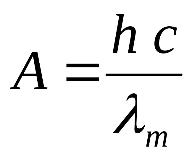 Энергия кванта излучения формула