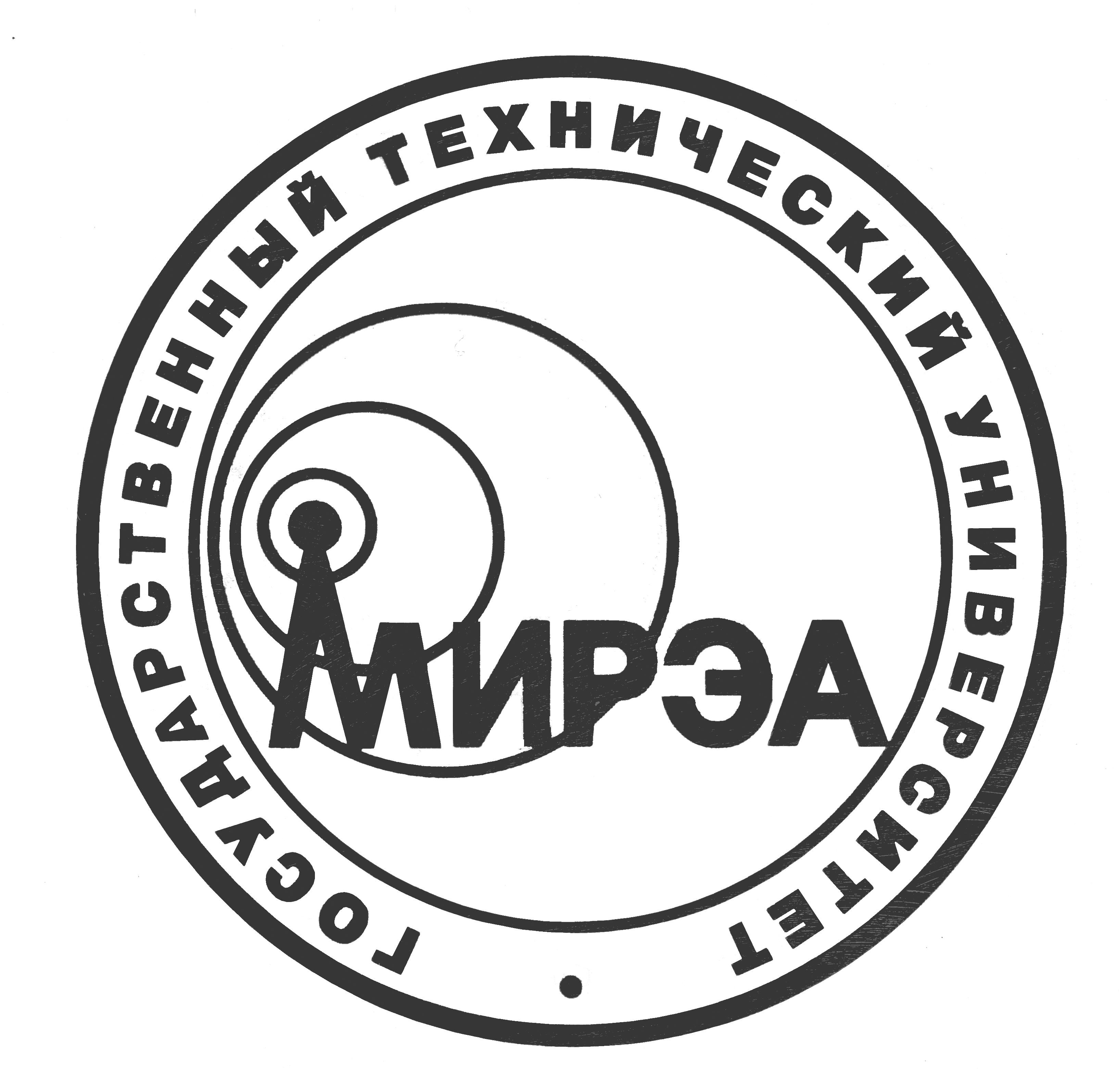 Mirea ai. МИРЭА. МИРЭА институт информационных технологий. Значок МИРЭА. Logo МИРЭА университет.