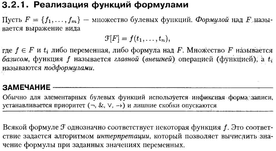Презентация на тему: КОМПЬЮТЕРНЫЕ МЕТОДЫ ОБРАБОТКИ ИНФОРМАЦИИ