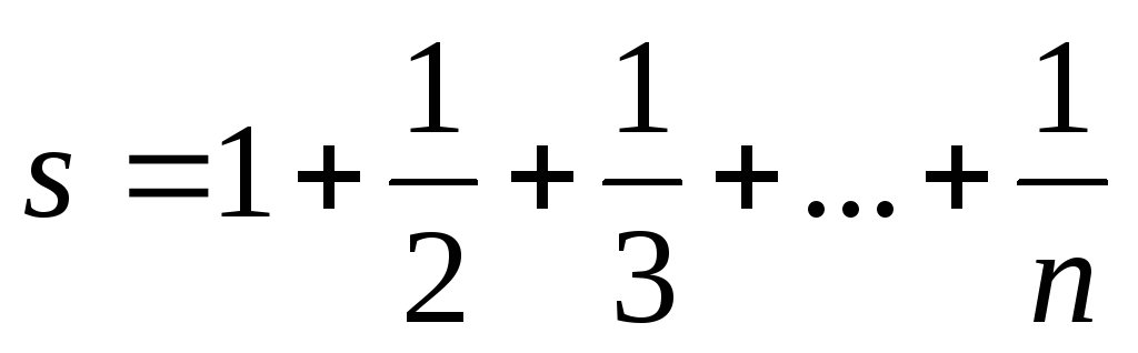 X1 3.3 5. Сумма 1+1/2+1/3+ +1/n. Сумма ряда 1/n. Найти сумму ряда 1/2^n. Сумма ряда 1/n 2.
