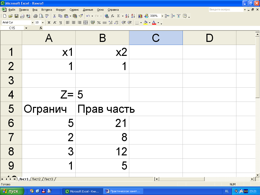 Excel помощь