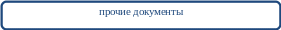 Rectangle 113